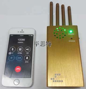 手機/GPS/WIFI信號屏蔽器