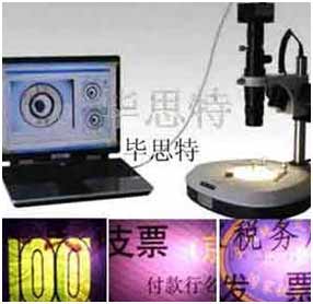 技術(shù)偵查取證設(shè)備,手機(jī)定位取證分析設(shè)備,刑偵技術(shù)取證設(shè)備廠家,文檢儀器,化學(xué)毒氣毒品檢測儀,隔墻拾音器密拍密錄設(shè)備,法醫(yī)實(shí)驗(yàn)室刑事偵查設(shè)備,比對比較顯微鏡,檢察院技術(shù)偵察裝備設(shè)備,電子物證檢驗(yàn)鑒定,現(xiàn)場勘查箱刑偵產(chǎn)品,室內(nèi)實(shí)彈射擊場設(shè)備,射擊場自動報靶器系統(tǒng),司法鑒定機(jī)構(gòu)登記資質(zhì)儀器設(shè)備